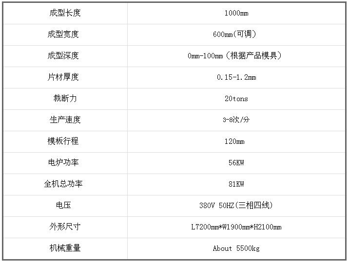 全自動托盤機(jī)1.jpg